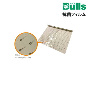 �R�ۃt�B�����V�[�g�@AntiVirus za1-0571 80�ʁ@80�~�N���� Bulls �u���Y �����q �E�B���X�΍� �R���i �򖗖h�~ �X�܁@�J�E���^�[