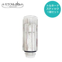 楽天市場】ミラブルplus 正規品の通販