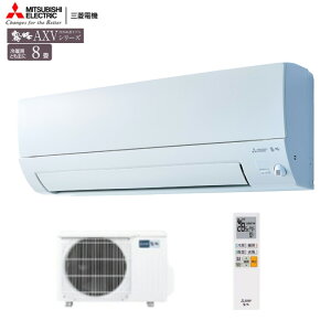 �O�H �G�A�R�� ������ MSZ-AXV2526-W AXV�V���[�Y 2026�N���f�� ��g�[ 8�� MSZ-AXV2526 �s���A�z���C�g ���s�������胂�f�� �P��100V MITSUBISHI