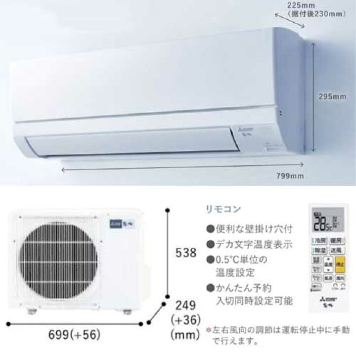 楽天市場】《あす楽対応》三菱 エアコン 霧ヶ峰 MSZ-GV3625-W GV 