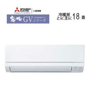 y@llEZ^AxXzOH GAR  MSZ-GV5625S-W GVV[Y 2025Nf g[ 18 MSZ-GV5625S sAzCg X^_[hf P200V MITSUBISHI