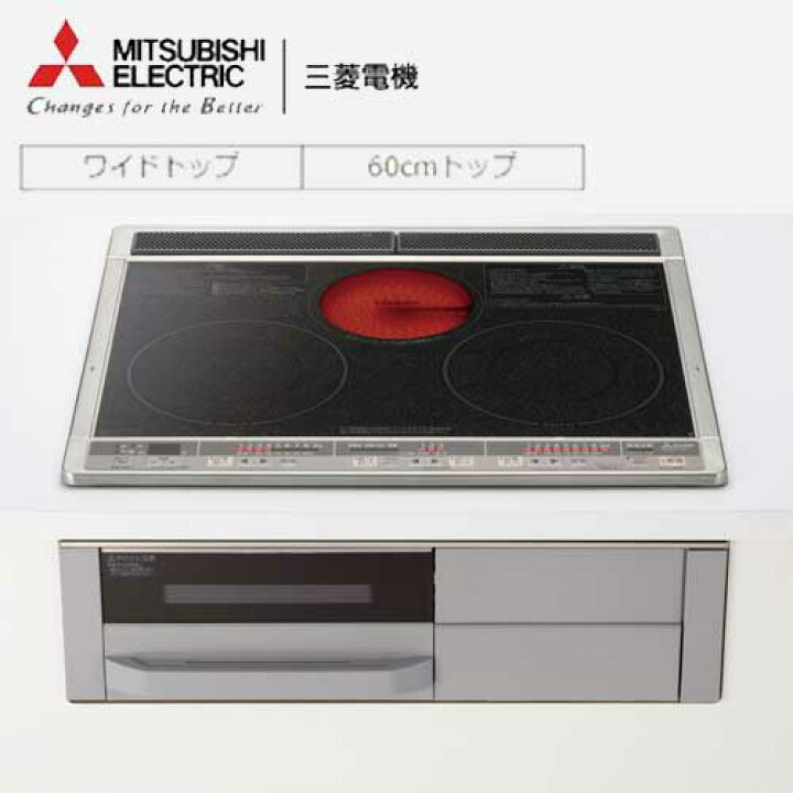 楽天市場】《あす楽対応》三菱電機 CS-G321M 60cm幅 ビルトインコンロ 