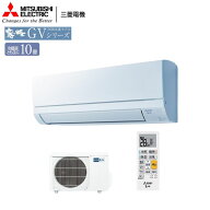 《あす楽対応》【レビュー特典付き】 三菱 エアコン 霧ヶ峰 MSZ-GV2826-W GVシリーズ 2026年モデル 冷暖…