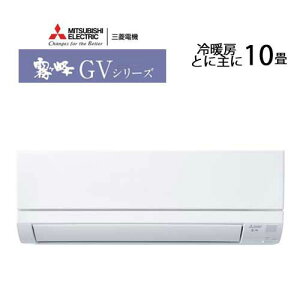 ���s�����y�Ή��t�O�H �G�A�R�� ������ MSZ-GV2824-W GV�V���[�Y 2024�N���f�� ��g�[ 10�� MSZ-GV2824 �s���A�z���C�g �X�^���_�[�h���f�� �P��100V MITSUBISHI