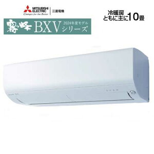 �s�����y�Ή��t�y�݌ɏ��������z�O�H �G�A�R�� ������ MSZ-BXV2824 BXV�V���[�Y 2024�N���f�� ��g�[ 10�� �s���A�z���C�g �R���p�N�g���f�� �P��100V MITSUBISHI