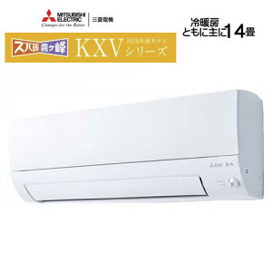 syΉty@l܂͐Z^AzOH GAR  MSZ-KXV4025S KXVV[Y Yog 2025Nf g[ 14 sAzCg X^_[hf P200V MITSUBISHI