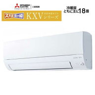 《あす楽対応》【レビュー特典付き】 【法人または西濃運輸引き取り】三菱 エアコン 霧ヶ峰 MSZ-KXV5625S…