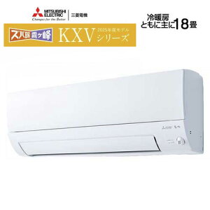 y@l܂͐Z^AzOH GAR  MSZ-KXV5625S KXVV[Y Yog 2025Nf g[ 18 sAzCg X^_[hf P200V MITSUBISHI