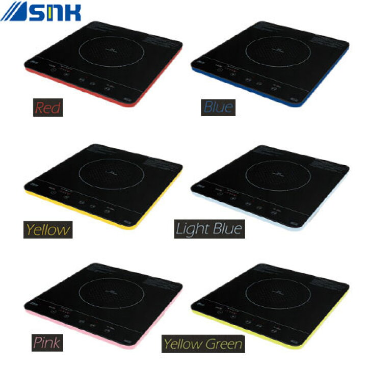 楽天市場】IHクッキングヒーター 1口タイプ SIH-BH113A レッド ブルー  