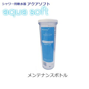 V[p@ANA\tgiaqua softjpeiX{g AQ-BTL15 nEXebN/Housetec