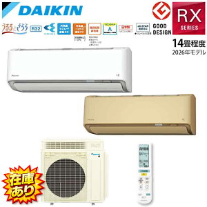 ダイキン エアコンa」の人気商品一覧・価格比較 - 価格.com
