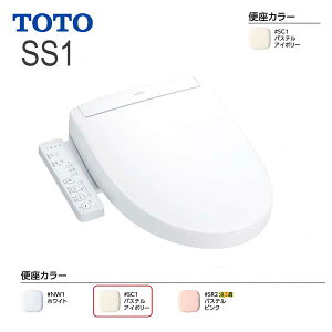 �s�����y�Ή��t TOTO �E�H�V�����b�g SS1 TCF6624 #SC1 �p�X�e���A�C�{���[ �֍� �������R�� �������֍� �g�[�֍� 25�E�H�V�����b�gSS1 �g�[�g�[