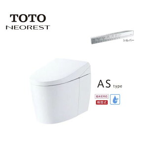 syΉtTOTO lIXg AS^Cv AS1 CES9710W r rc200mm XeBbNR(Vo[) ʒn {̃J[/NW1(zCg) NEOREST