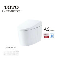 《あす楽対応》TOTO ネオレスト ASタイプ AS2 CES9720 床排水 200mm シートリモコン 一般地 NW1 ホワイト…