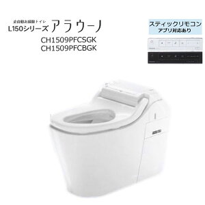 K͎{ݗp CH1509PFCSGK CH1509PFCBGKyւӂAzǂȂztbgR (AvΉ) zCg ubN ǔr SgC AE[m L150V[Y ^NXgC pi