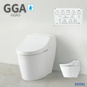 �s�����y�Ή��t TOTO GGA ��̌^ CES9C30 ���r��200mm NW1 �z���C�g �^���N�� �g�C�� �^���N���X�� �֊� �R���p�N�g �I�[�g GGA3 �g�[�g�[