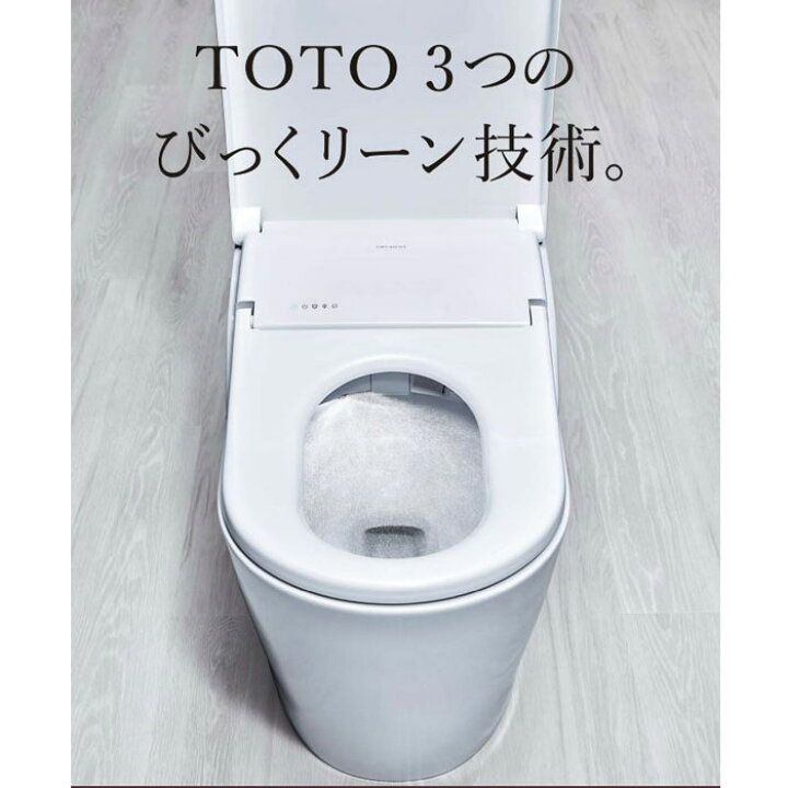 楽天市場】《あす楽対応》TOTO ネオレスト LSタイプ LS2 CES9820 床 