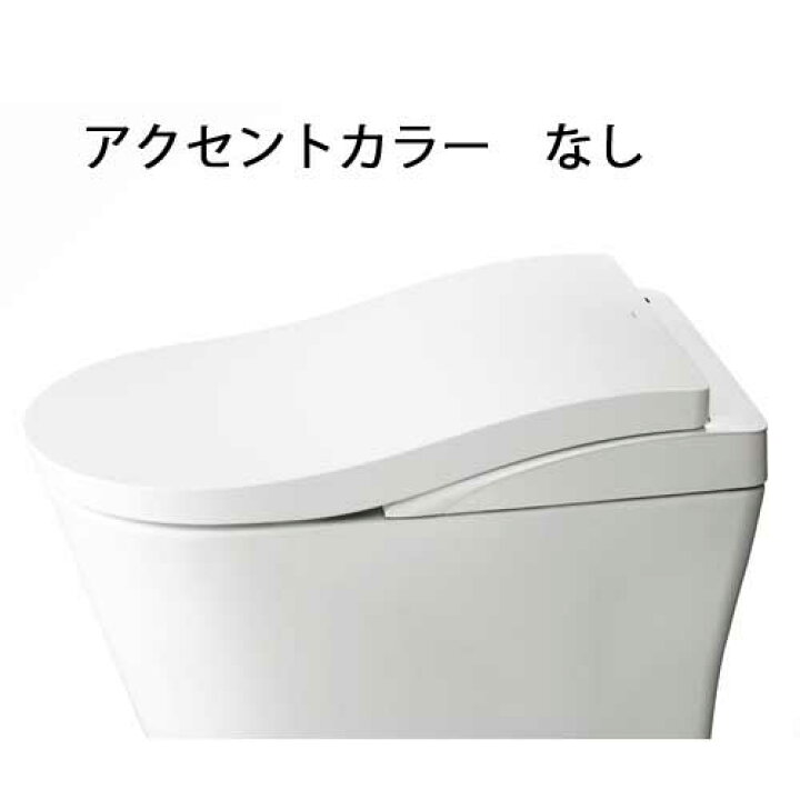 楽天市場】TOTO ネオレスト LSタイプ LS1 CES9810 床排水 200mm NW1 