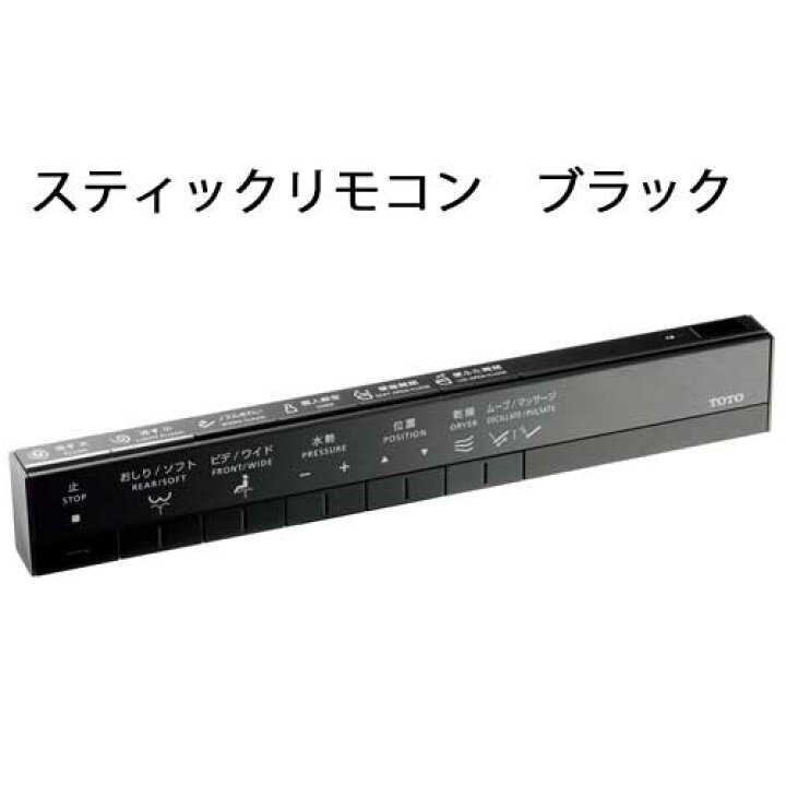 楽天市場】TOTO ネオレスト LSタイプ リモデル対応 LS1 CES9810ME 床 