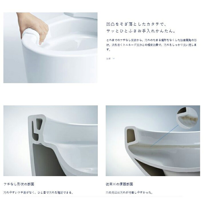 希望者のみラッピング無料 TOTO ウォシュレット一体形便器ネオレストAS2 床排水:CES9720F#NW1 TCF9720 CS921BF シートリモコン fucoa.cl 希望者のみラッピング無料 TOTO ウォシュレット一体形便器ネオレストAS2 床排水:CES9720F#NW1 TCF9720 CS921BF シートリモコン fucoa.cl