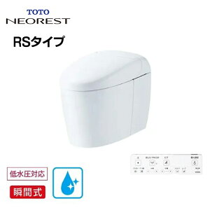 syΉt TOTO lIXg RS^Cv RS1 CES9510R r rS200mm B V[gR ʒn NW1 zCgNEOREST