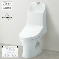 《あす楽対応》【在庫あり】 TOTO CES9151 手洗有 一体型トイレZJ1 新築用 床排水 排水芯200mm 標準配管
