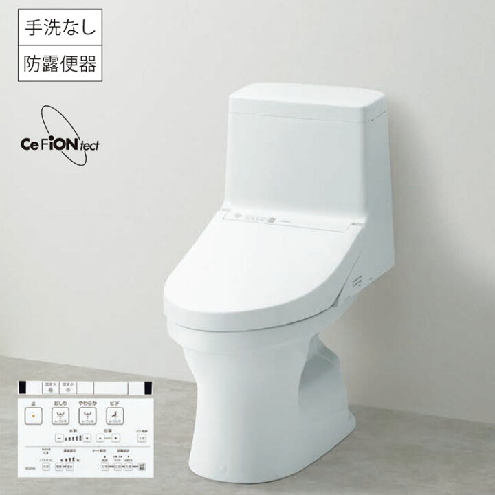 楽天市場】《あす楽対応》 TOTO CES9150 手洗無 一体型トイレZJ1 新築 