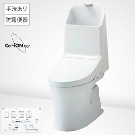 《あす楽対応》TOTO ZR1 CES9165PX 手洗有 一体型トイレ 壁排水 排水芯148/155mm リフォーム用