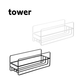 タワー / tower スリム マグボトル＆コップラック ホワイト 05643 ブラック 05644 山崎実業 YAMAZAKI