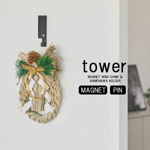 ^[ / tower 違ߓz_[ vbVs }Olbg  zCg/05742 ubN/05743 R YAMAZAKI