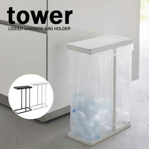 ^[ tower X Wt  S~ z_[ 45L zCg 05838ubN 05839 mg[ R YAMAZAKI