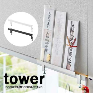 ^[ tower   _D X^h zCg 05840 ubN 05841 R YAMAZAKI  [ j