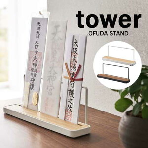 ^[ tower _D X^h zCg 05834 ubN 05835 R YAMAZAKI D u^ ؖ mg[