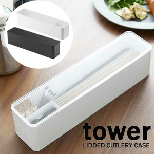^[ tower W t Jg[ P[X O zCg 05884 ubN 05885 Lb` [ mg[ R YAMAZAKI