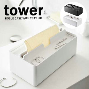 ^[ tower g[ W t y[p[ ^IP[X zCg 05874 ubN 05875 mg[ [ RYAMAZAKI