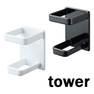 }OlbgoX[ dVF[o[z_[ ^[/TOWER zCg04863 ubN04864 R/YAMAZAKI C[ 