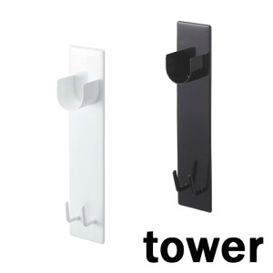 }OlbgoX[ƃz_[2g ^[/TOWER zCg/04915@ubN/04916 R/YAMAZAKI C    ̂ق  