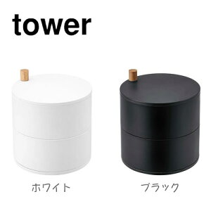^[ tower [g[tጭ zCg/05343 ubN/05344  Wt X^CbV AEghA R YAMAZAKI