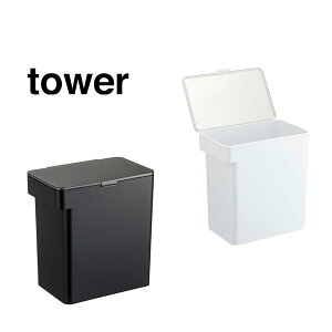 ^[ tower  ybgt[h XgbJ[ 6.5kg vʃJbvt zCg 05615 ubN 05616 mg[ R YAMAZAKI