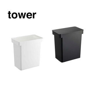 ^[ tower  ybgt[h XgbJ[ 12kg vʃJbvt zCg 05617 ubN 05618 mg[ R YAMAZAKI