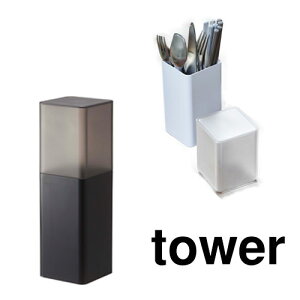 ^[ tower WtJg[X^h X H d؂ zCg 05372 ubN 05373 mg[ R YAMAZAKI