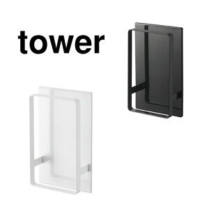 ^[ tower }Olbg2wayoX[C֎qz_[ }Olbg zCg 05395 ubN 05396 mg[ R YAMAZAKI