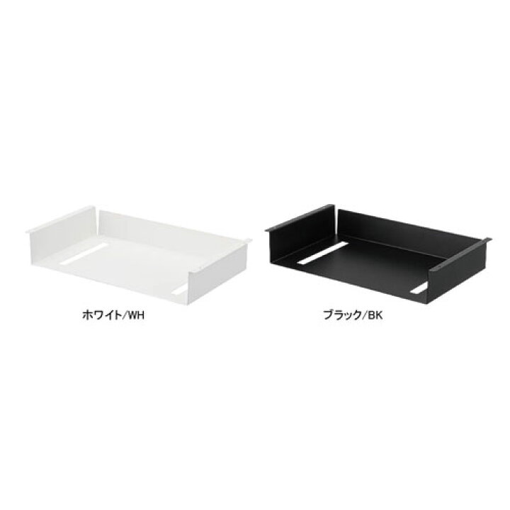 楽天市場】タワー tower テーブル下 収納ラック ホワイト 05481 ブラック 05482 モノトーン 山崎実業 YAMAZAKI : Craseal 楽天市場】タワー tower テーブル下 収納ラック ホワイト 05481 ブラック 05482 モノトーン 山崎実業 YAMAZAKI : Craseal