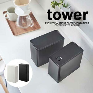 ^[ tower ou t  R[q[ LjX^[  tB^[ [ P[X zCg 06903 ubN 06904 Lb` ۑe  R YAMAZAKI