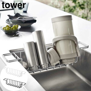 VNChWO&}O{gX^h ^[ R tower zCg 3738 ubN 3739  ybg{g Mr X^h {gbN bN ؂  ^[V[Y yamazaki 