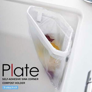 v[g plate tBtbN OpR[i[ zCg 03334 Lb` pi R YAMAZAKI