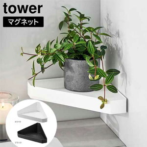 o[Vu}OlbgoX[R[i[bN ^[ R tower zCg ubN 4045 4046 C  I ^[V[Y yamazaki