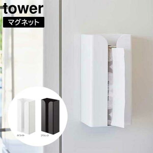 }Olbg|&Lb`y[p[z_[ ^[ R tower zCg ubN 3773 3774 [ P[X ^[V[Y yamazaki