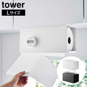 ЎŃJbg˒ILb`y[p[z_[ ^[ Jo[t L R tower zCg ubN 3008 3009 ^[V[Y yamazaki