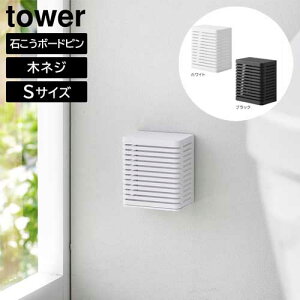 �΂����{�[�h�ǑΉ����L�܃P�[�X �^���[ S �R����� tower �z���C�g �u���b�N 3665 3666 �^���[�V���[�Y yamazaki